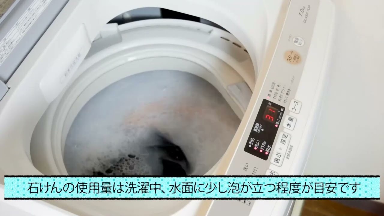 洗濯せっけん｜ ヱスケー石鹸株式会社 | ヱスケー石鹸