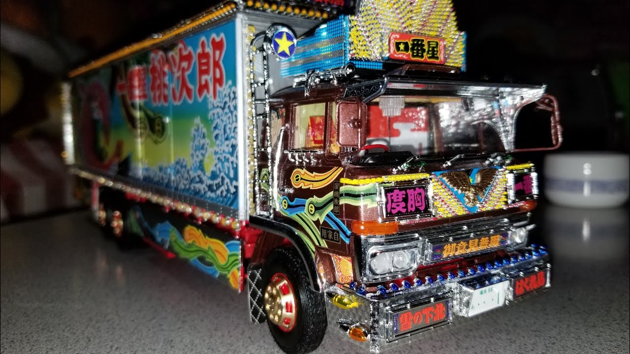 プラモデル制作】トラック野郎 故郷特急便 アオシマ1/32 - YouTube