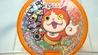 QRコード】大吉メダル ジバニャン - YouTube