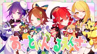 浦島坂田船「WARN12G 通常盤」 | Warner Music Japan