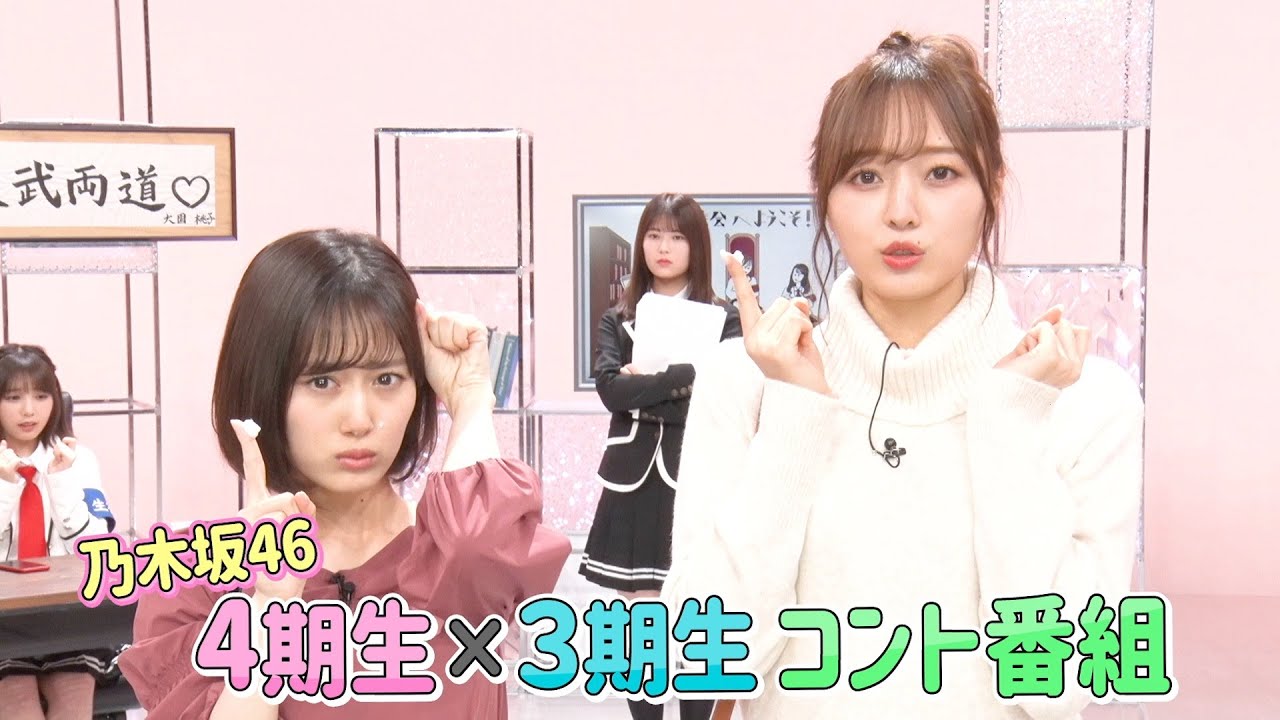 乃木坂46】『ノギザカスキッツ ACT2』Blu-ray&DVD CM①【7/30 発売