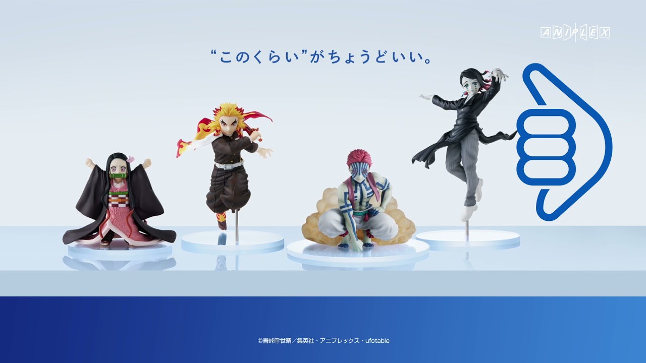 鬼滅の刃』冨岡義勇、胡蝶しのぶ、竈門炭治郎 生生流転ver.がConoFigに