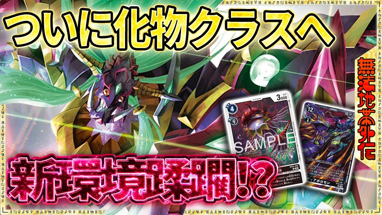 The long-awaited speed and power of this card is finally here