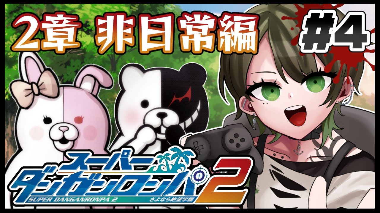 コンパス 公式】コクリコ（CV：天野心愛・中尾隆聖）【ヒーロー紹介