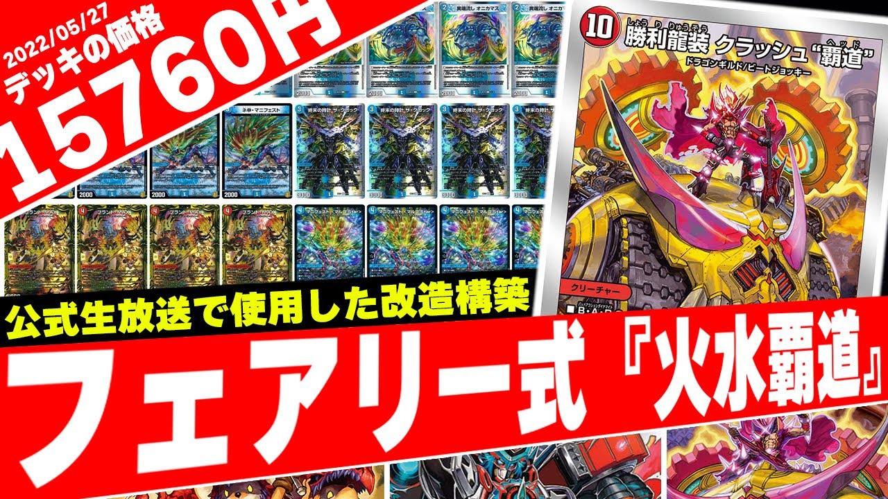 Introduced on the official live stream] Fairies R&D department