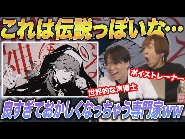 神っぽいな /ローレン・イロアス】自分を魅せる天才。良すぎてつい狂っ