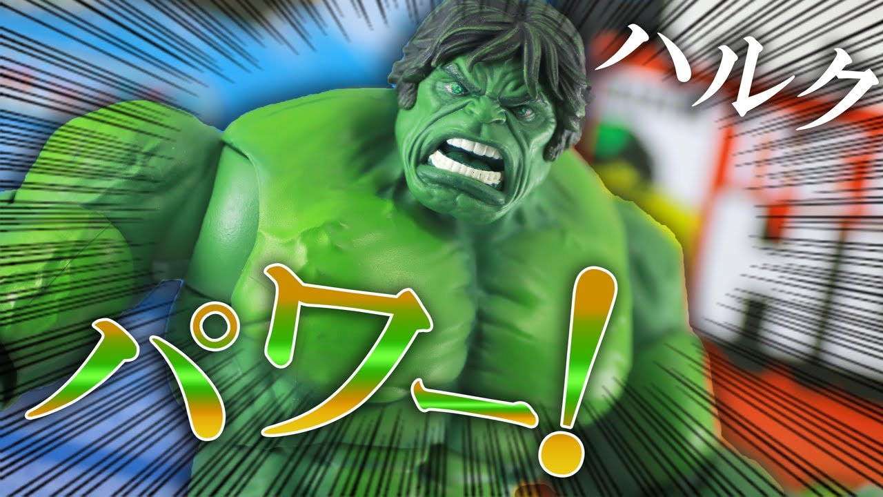 激昂】マーベルレジェンド ハルク ML20周年ブリスターパッケージ版を