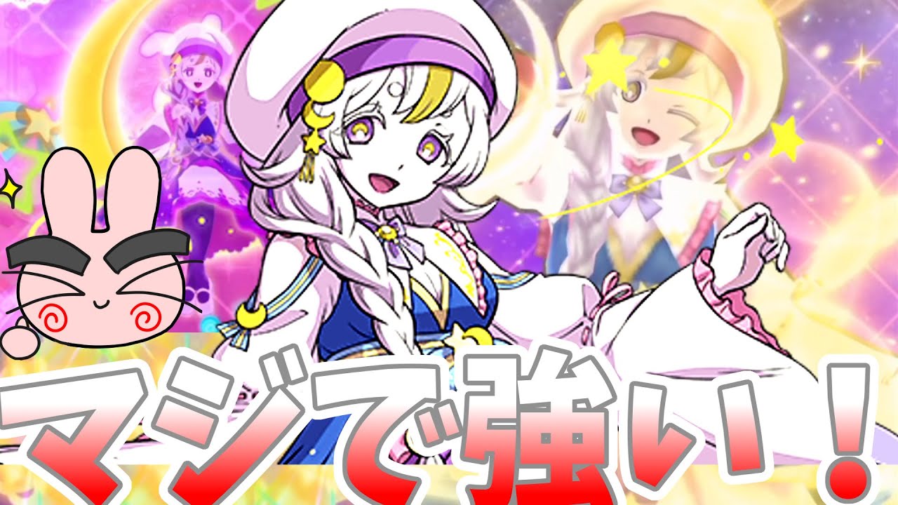 ぷにぷに『とにかく優秀キャラ！追加UZミスコンミカ使ってみた！9周年
