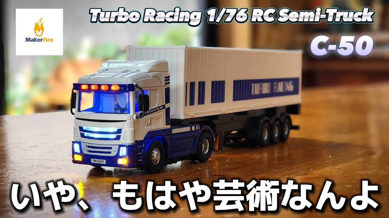 Latest] Ultra-precise mini trailer radio control, this will tickle