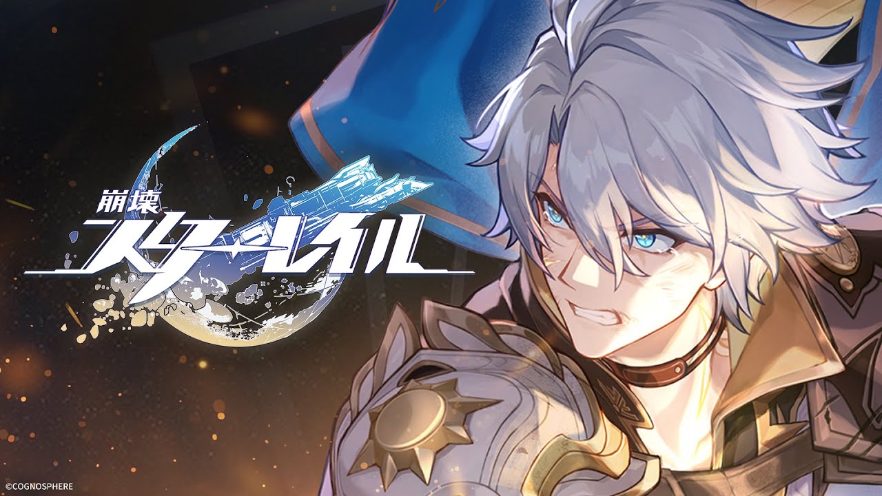 崩壊：スターレイル】ファイノン キャラクターPV 「烈日の栄冠