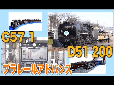 I went to see the steam locomotives that will be part of Plarail