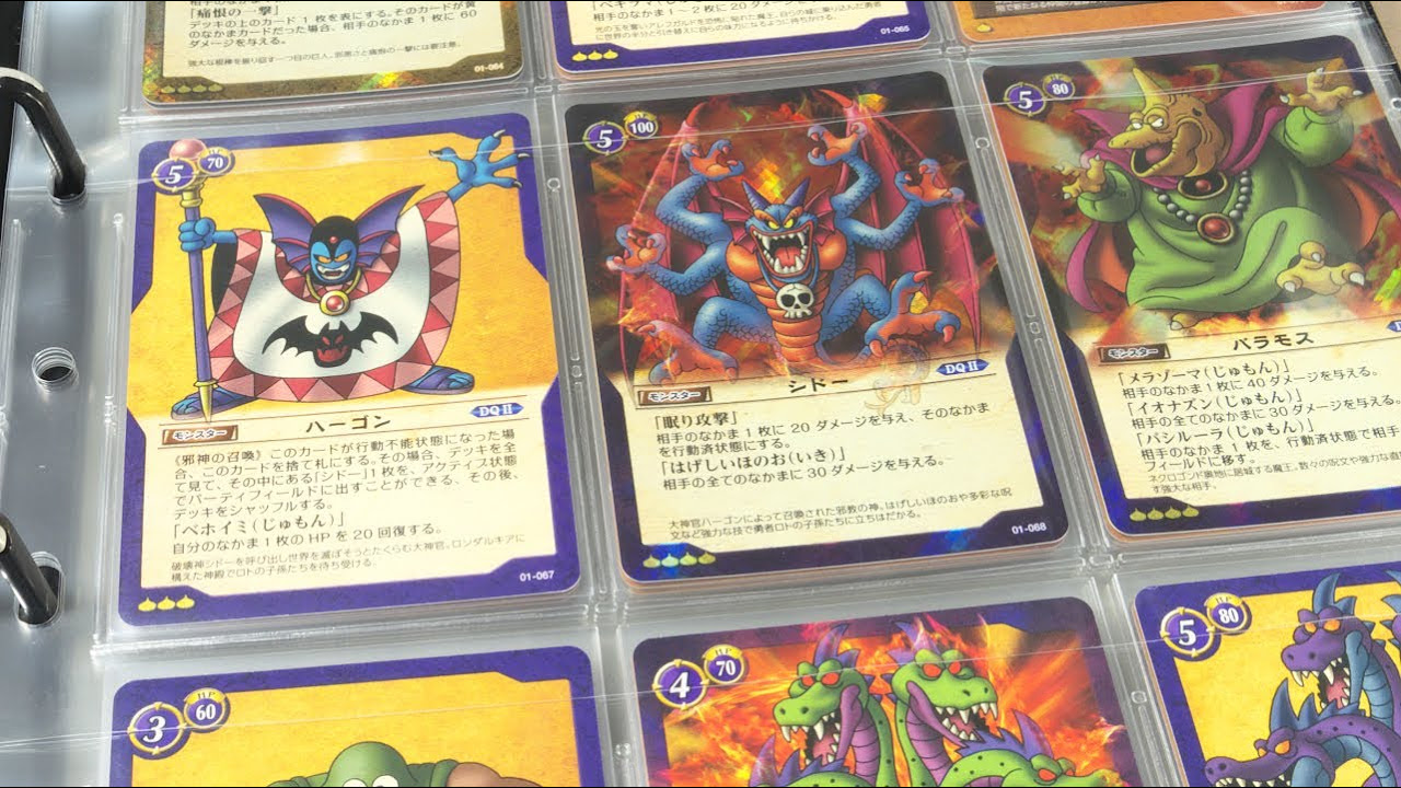 ドラクエ TCG 開封動画 7回目 ドラゴンクエストトレーディングカード