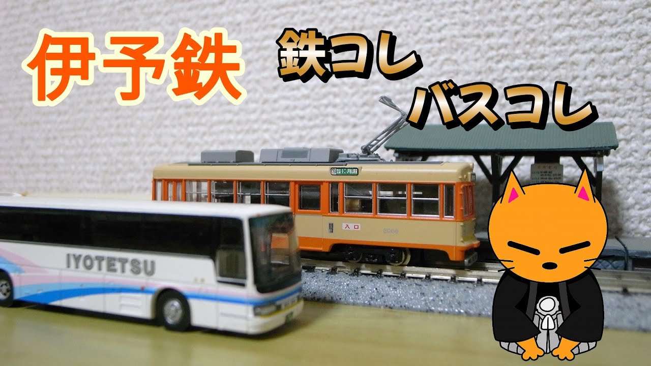 Nゲージ TOMIX 92704 0 2000系東海道・山陽新幹線セット ジャンク品