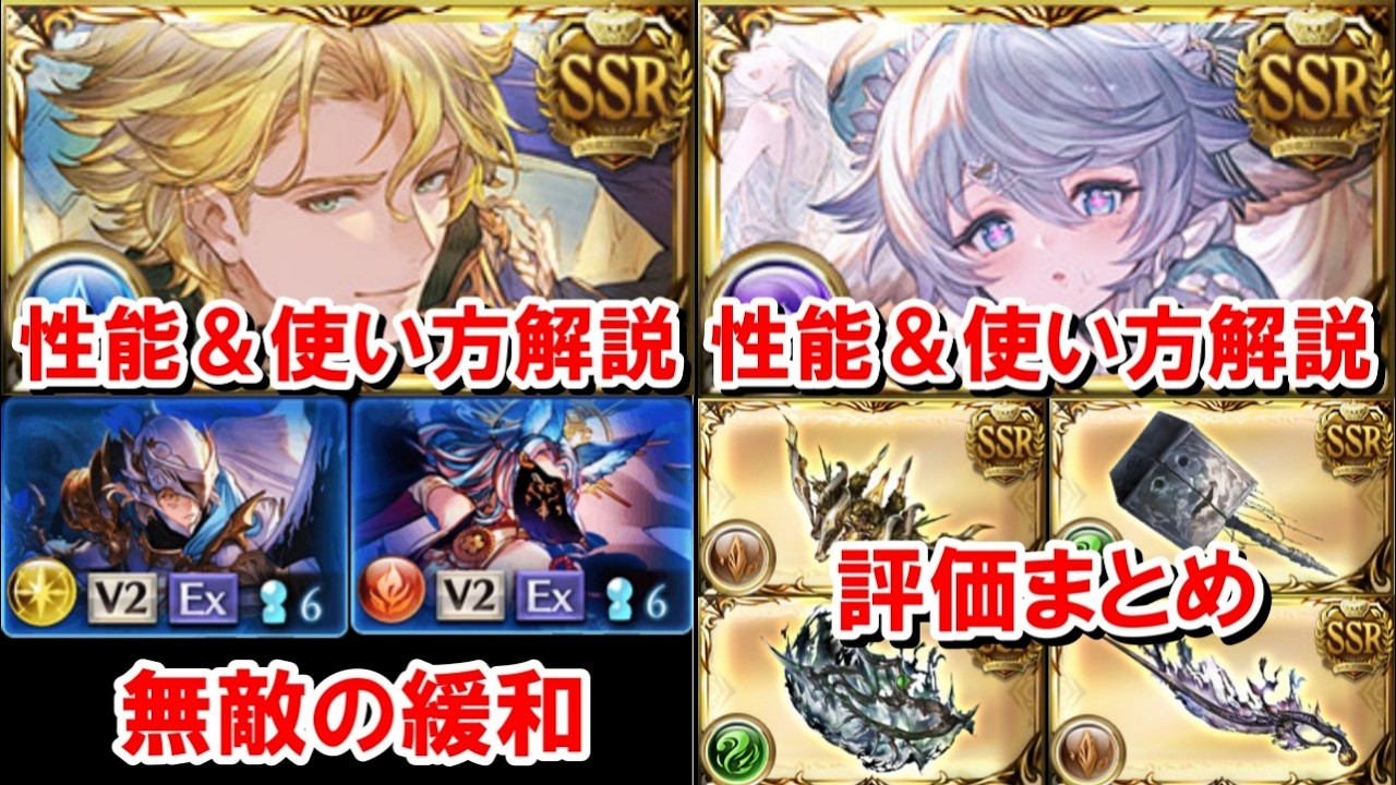 エリクシールハーフ】半汁374個～○○○○個に！交換必須な半汁の入手