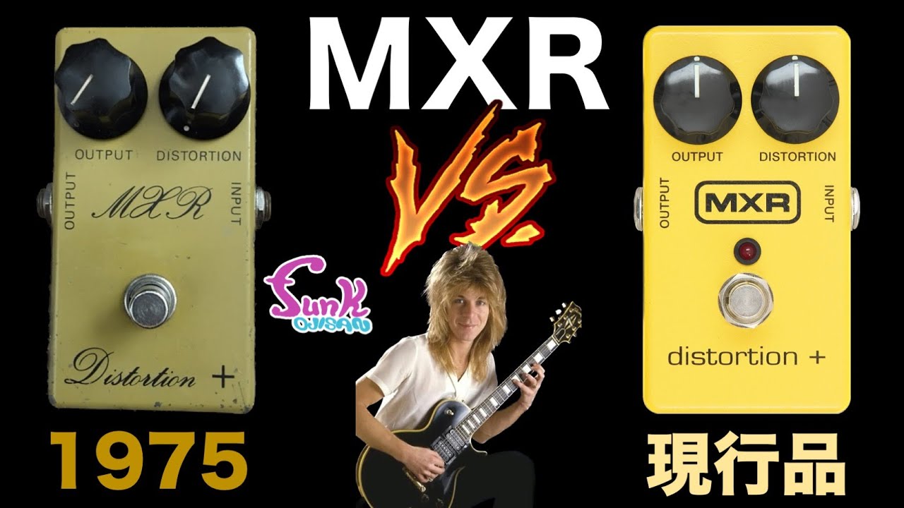 MXR / CSP104 '73 Vintage Distortion+【デジマート製品レビュー〜THE