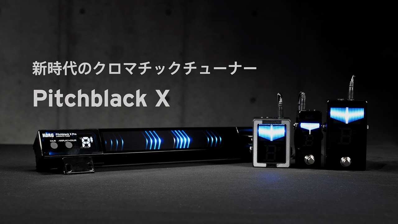 Pitchblack X mini - CHROMATIC PEDAL TUNER | KORG (Japan)
