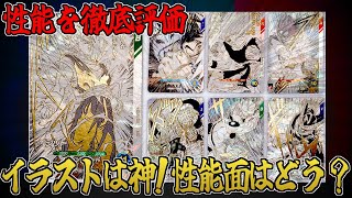 カード評価】40周年記念セットの新カード性能は環境で通用するのか
