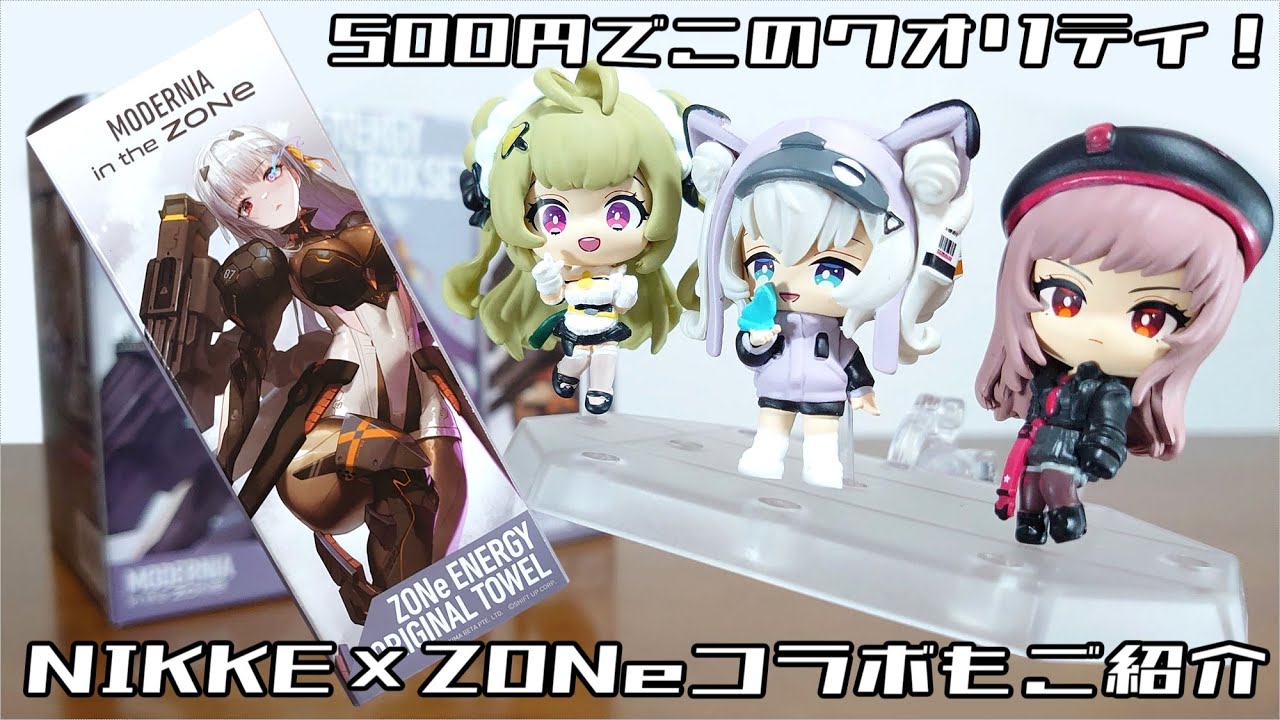 NIKKE's Gashapon! Introducing the ZONe collaboration!) NIKKE