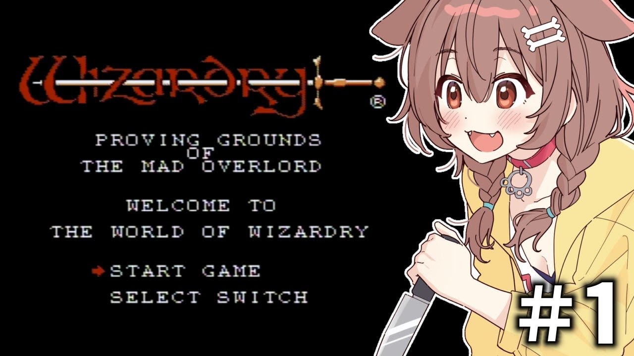 1【第1回目】ウィザードリィ1（FC）【ド☆初見】～とりあえずシステム