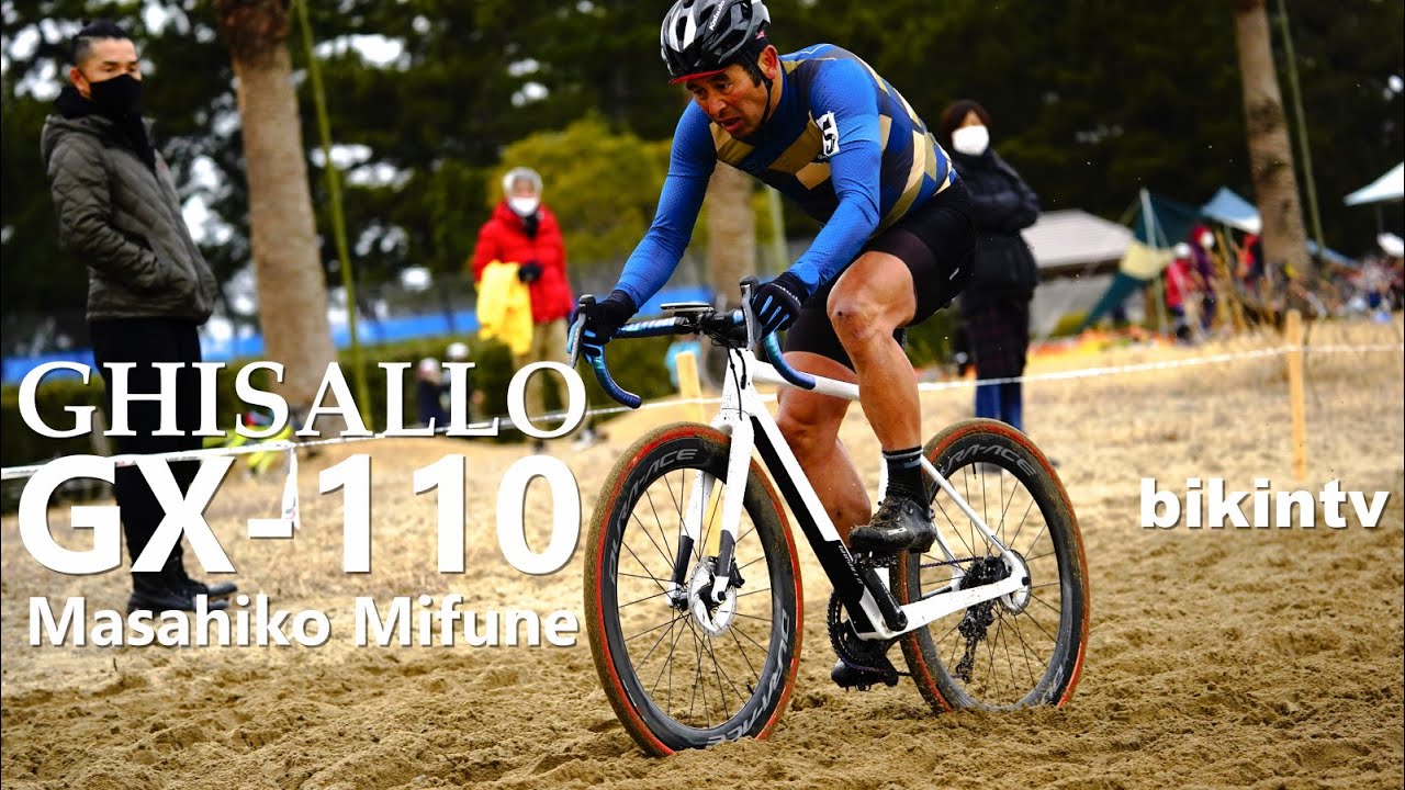 GHISALLO GX-110 CARBON CYCLOCROSS BIKE ギザロ カーボンシクロクロス