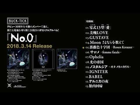 BUCK-TICK / ニューアルバム『No.0』試聴トレーラー - YouTube