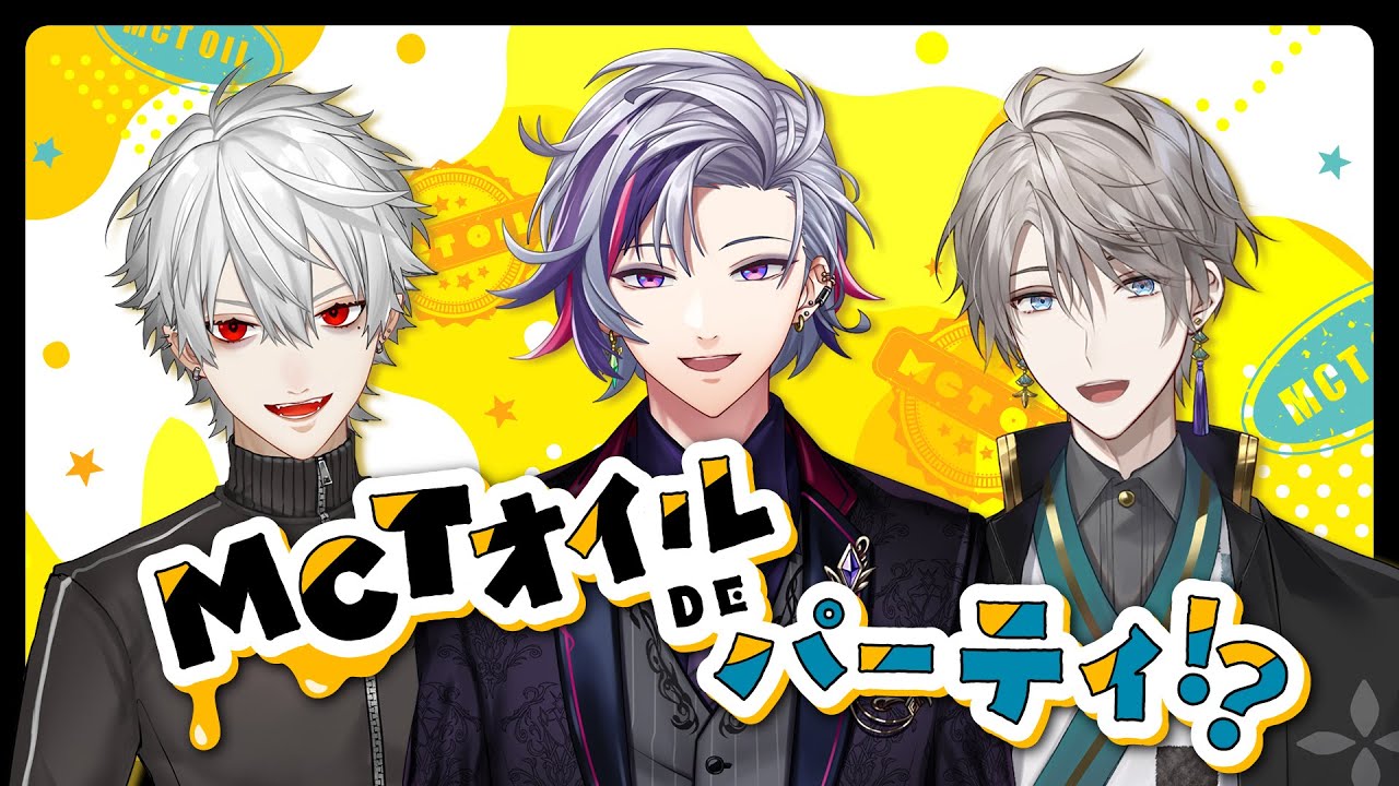 リポにじ応援祭】ついに開幕?!【不破湊/三枝明那/甲斐田晴/にじさんじ