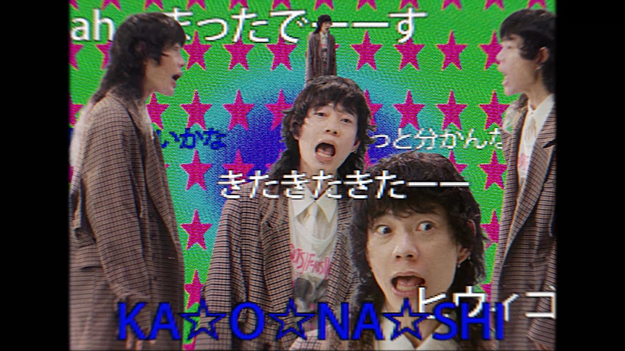 長谷川カオナシ ソロワークス「お面の向こうは伽藍堂」「フシアナサン