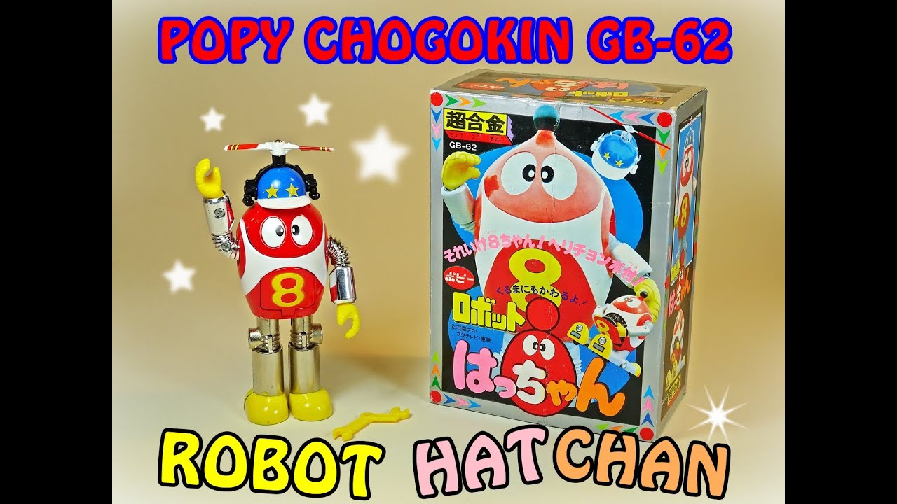 Popy – Vintage Chogokin (超合金) – GB-62 – Robot Hatchan (ロボット