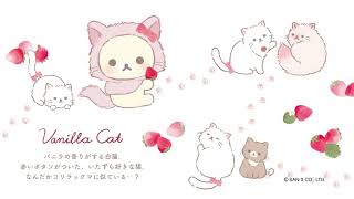 リラックマ「コリラックマとストロベリーキャット」 - YouTube