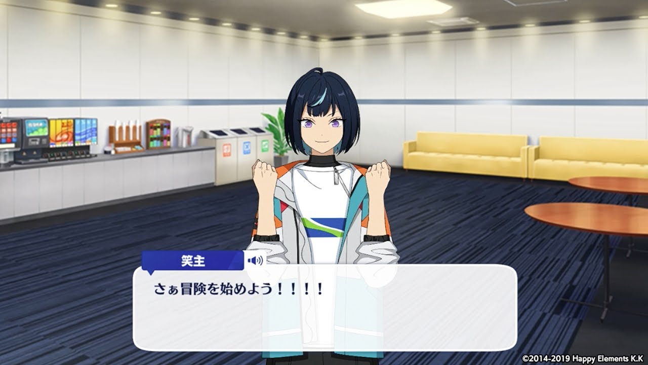 アイドルストーリー『冴霧 笑主』第一話 | あんさんぶるスターズ