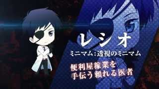 TVアニメ「ハマトラ」キャラクターPV第2弾【レシオ】（CV.中村悠一