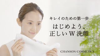 セルキス お値下げ セルキスマイルドフォーム、クレンジングオイル 各