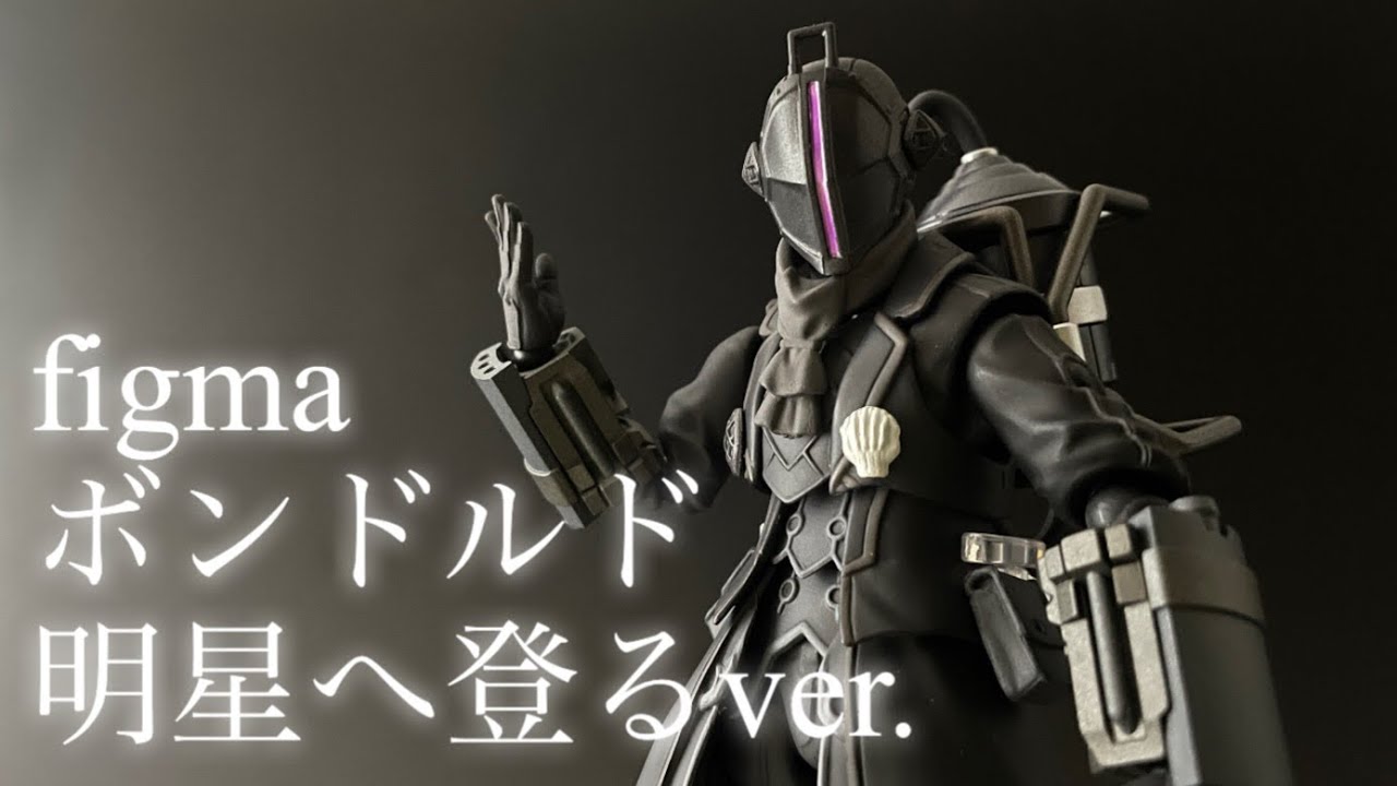 メイドインアビス初figma！ ボンドルド 明星へ登る（ギャングウェイ