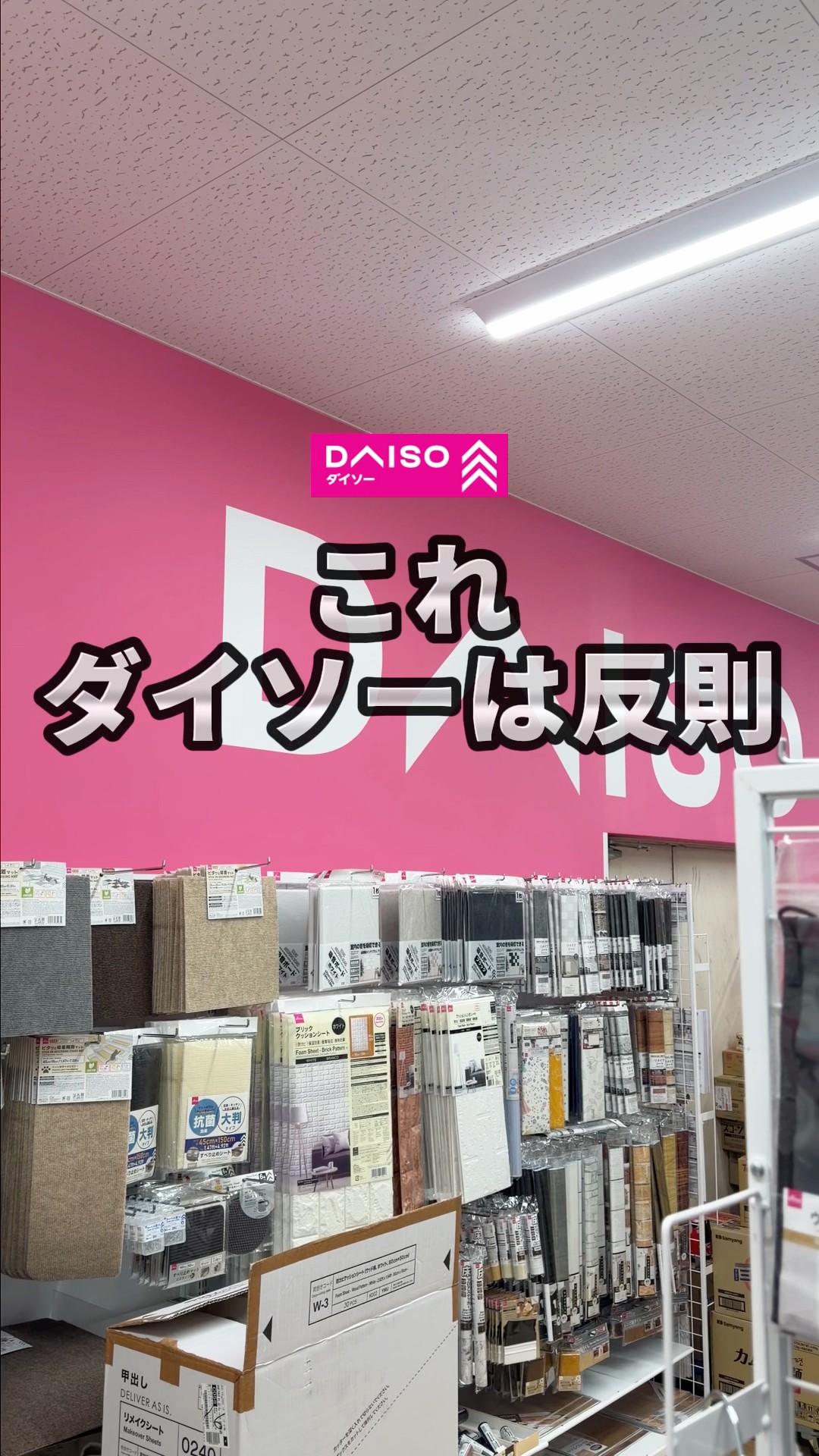 This is only 100 yen!? Here are 4 handy items you can buy at Daiso