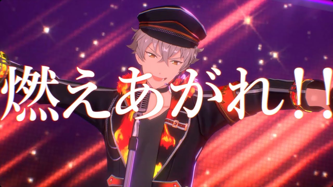 燃える晃牙もらえる！あんさんぶるスターズ！！ハーフアニバーサリー