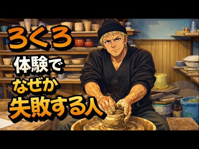 超悪質「バーナード・リーチ 柳絵ぐい呑 濱田晋作識箱」こんな偽物も