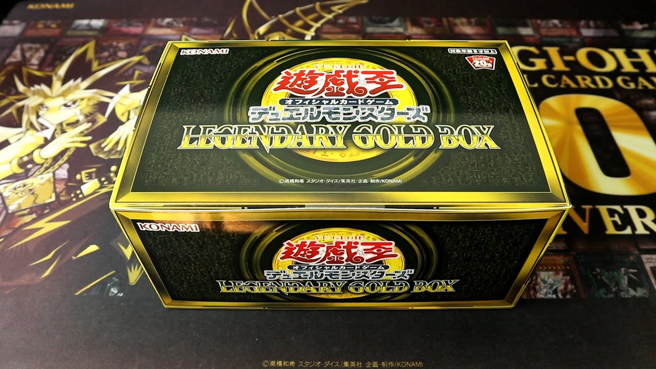 遊戯王OCG LEGENDARY GOLD BOX 3箱セット 未開封 遊戯王 OCG LEGENDARY