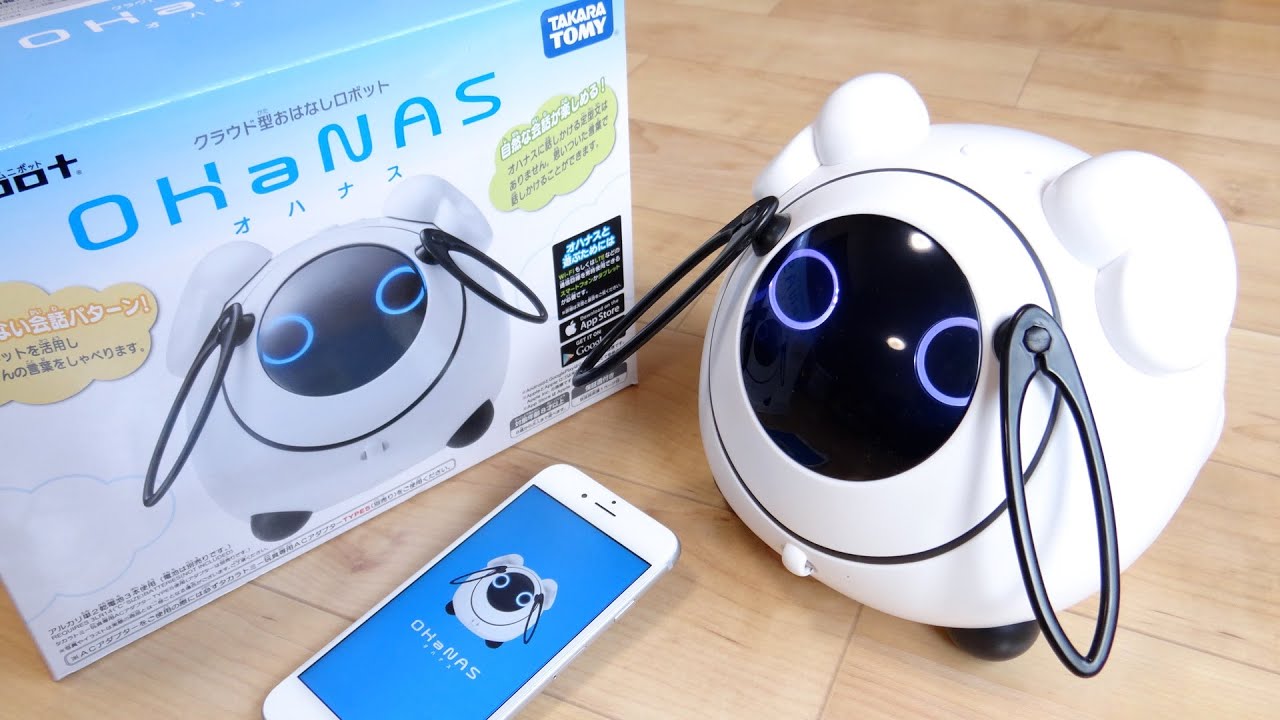 バージョンアップしてもっと楽しく！OHaNAS/オハナス クラウド型