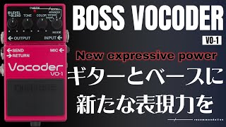 ｴﾌｪｸﾀｰ紹介 #60 BOSS【VO-1 VOCODER】 - YouTube