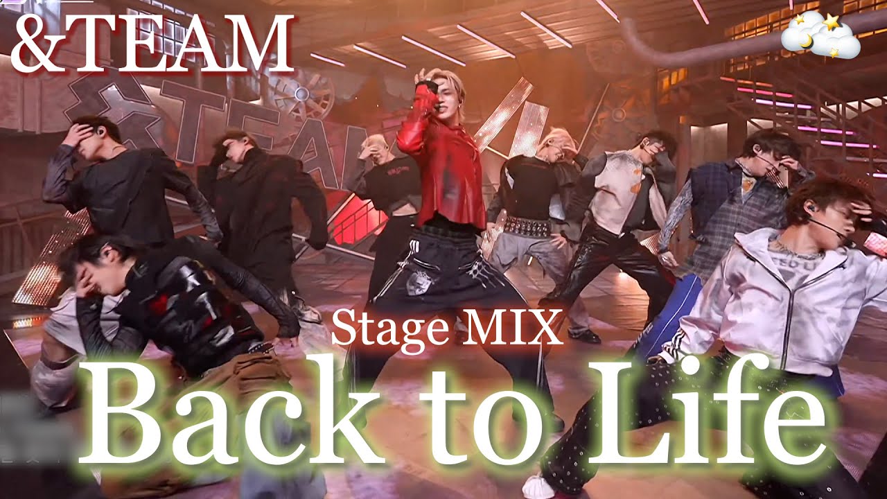 &TEAM🐺】Back to Life⚡️Stage MIX⛓️4K (MusicBank/ MusicCore