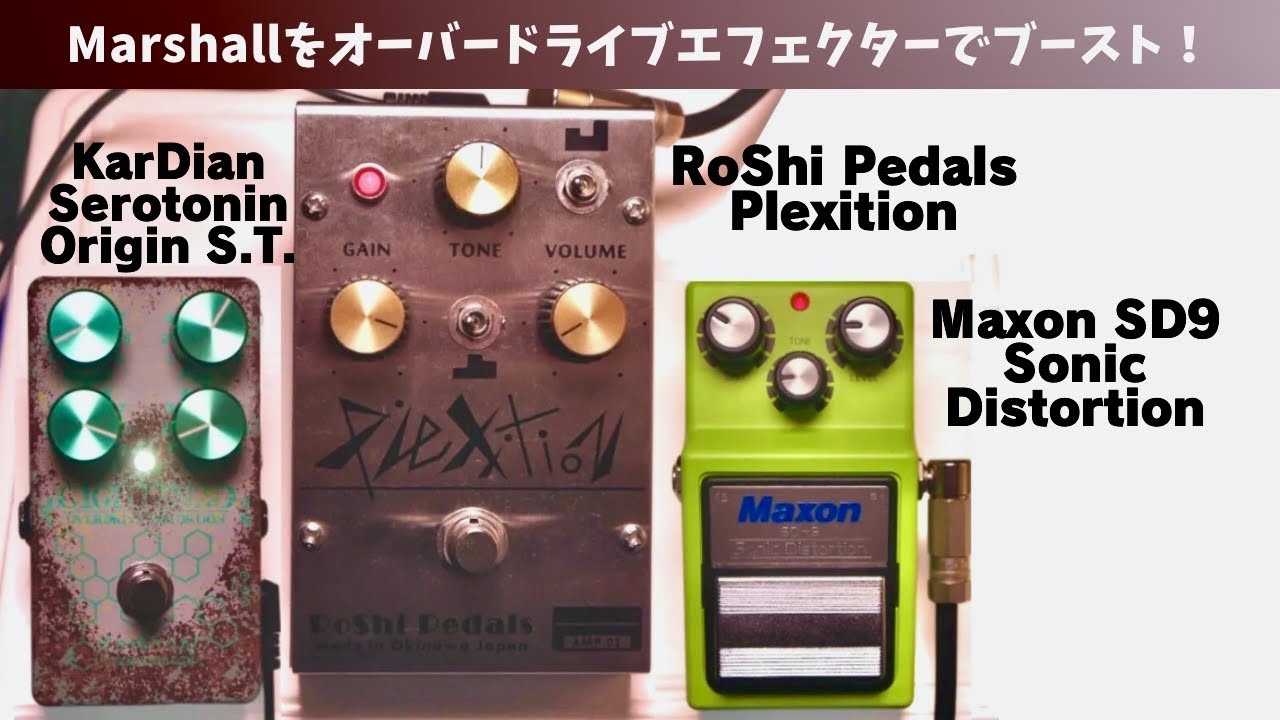 Plexition【 Roshi Pedals 】‪@roshipedals‬ - YouTube