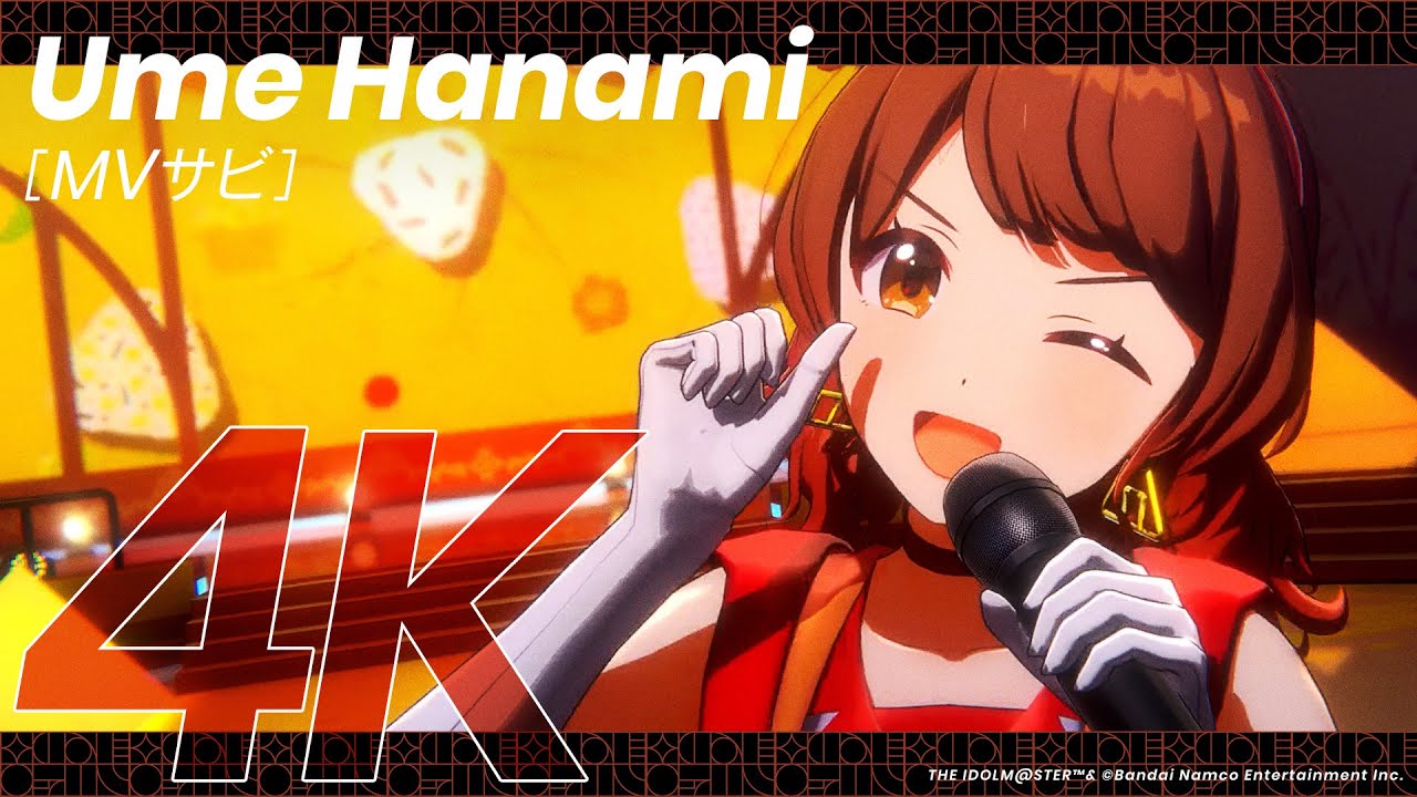 学マス】ライブシーン（4K対応）花海 佑芽【アイドルマスター】 - YouTube