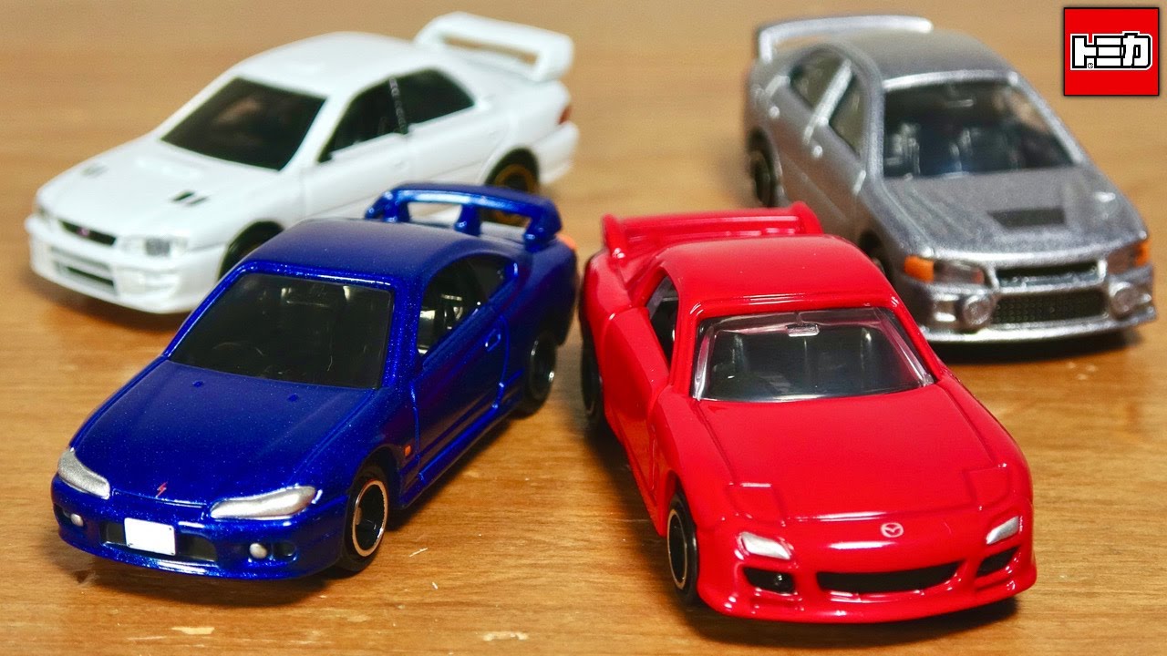 待ってました！このトミカギフト☆スポーツカーヒストリーコレクション