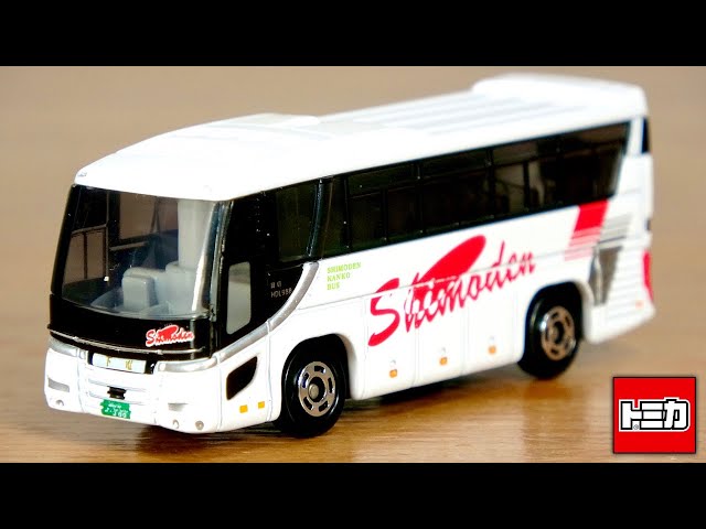 100% satisfaction guaranteed with this limited edition Tomica bus