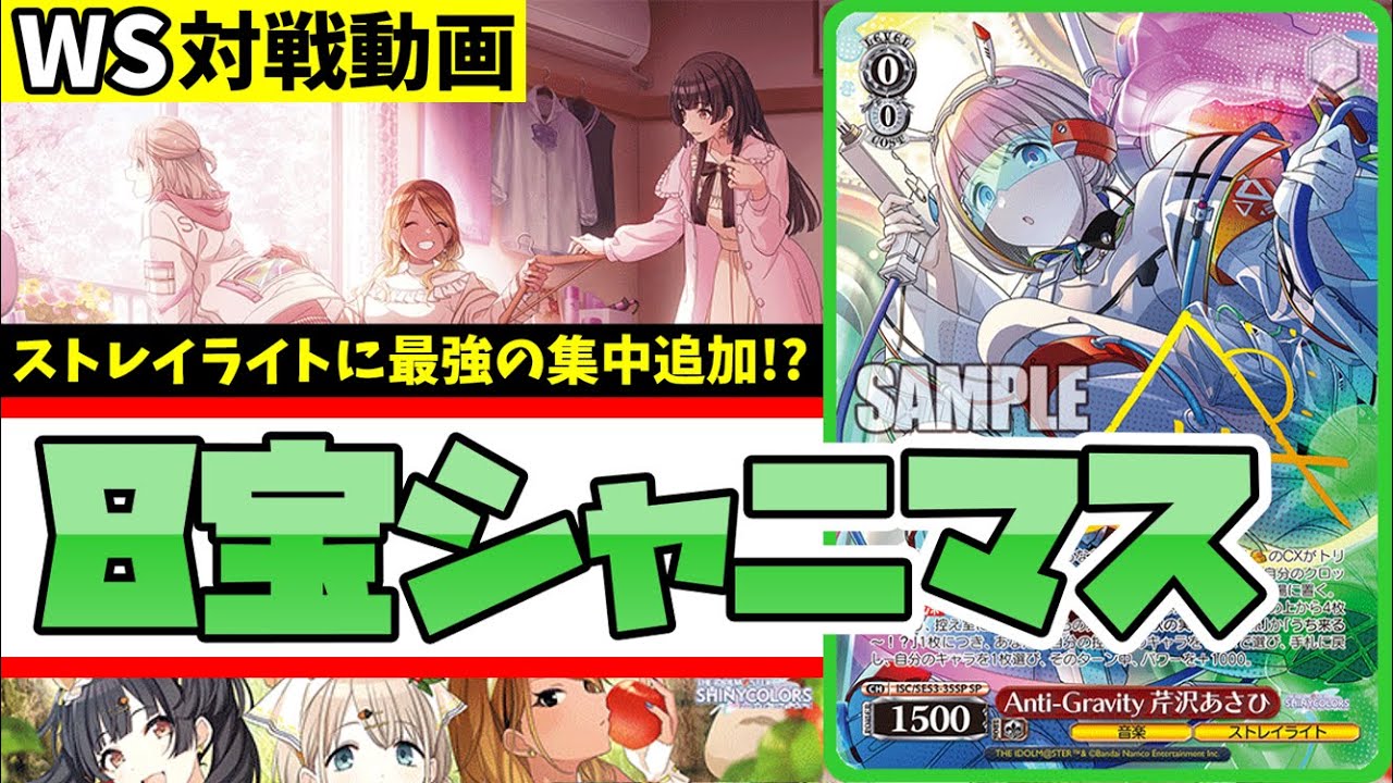 ヴァイス】1分デッキ紹介!!電源チョイス