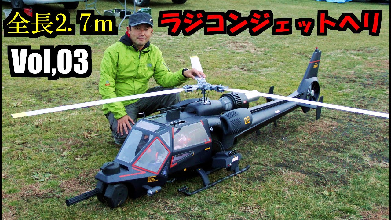 SOLO PRO 319 B.Hawk60 フライト動画 - YouTube