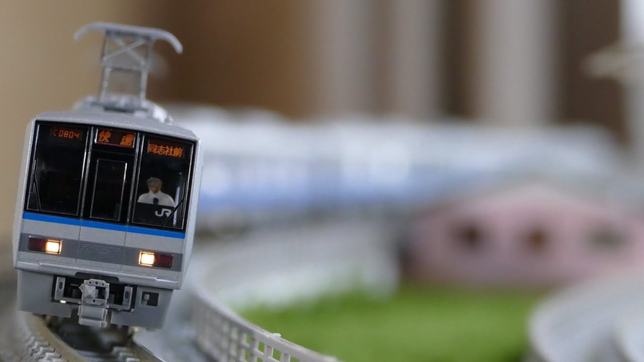 生産中止] JR西日本 207系1000番台(旧塗装) Nゲージ - YouTube