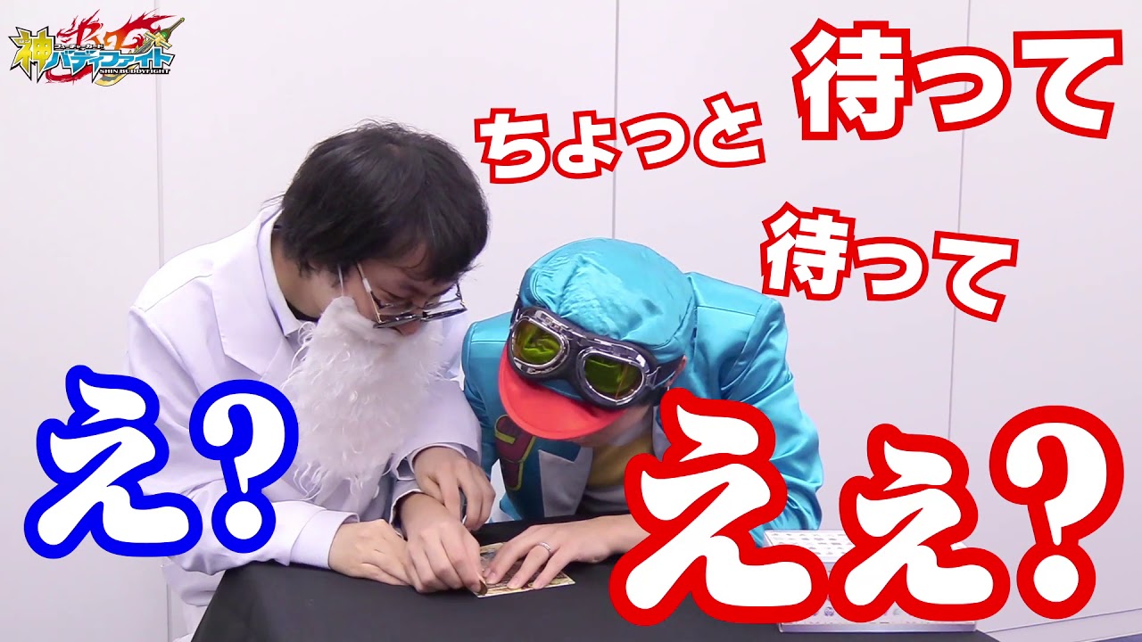 衝撃】ゴッドクロックを今すぐ確認して！！！【バディファイト】 - YouTube