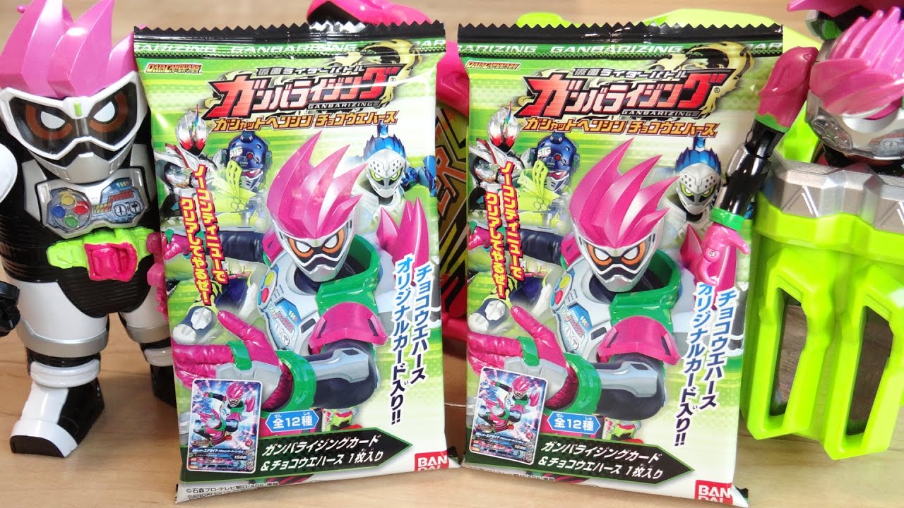 All 12 types are original cards! Ganbarizing Gashat Henshin