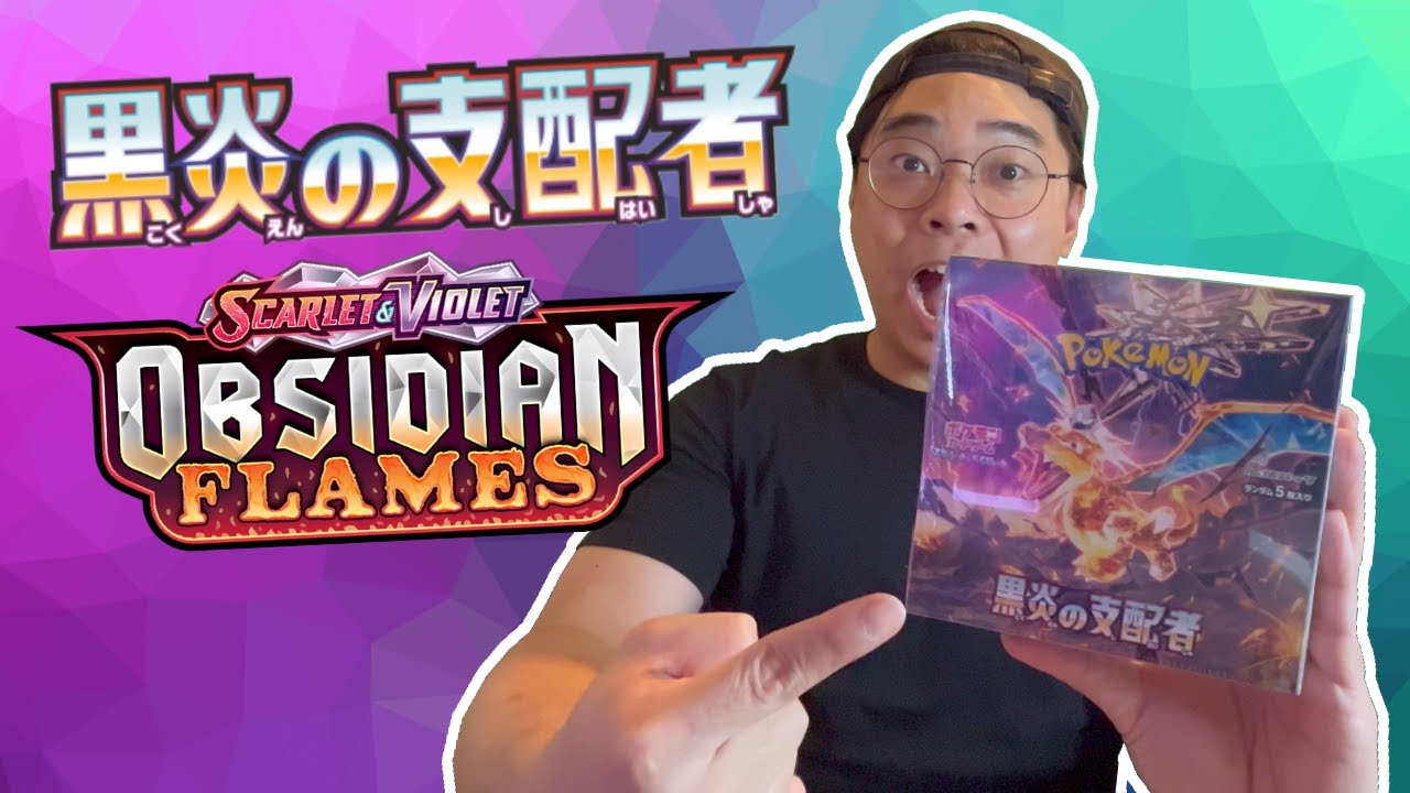 Ruler of the Black (Dark) Flame! Pokemon Obsidian Flames Booster